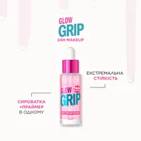Eveline Grip Glow Grip base sérum éclat maquillage